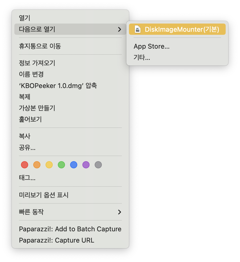 guide image